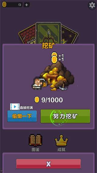 幻境深渊截图1