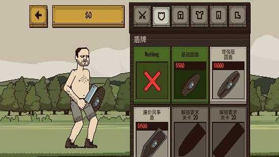 该死的混蛋不用实名截图1