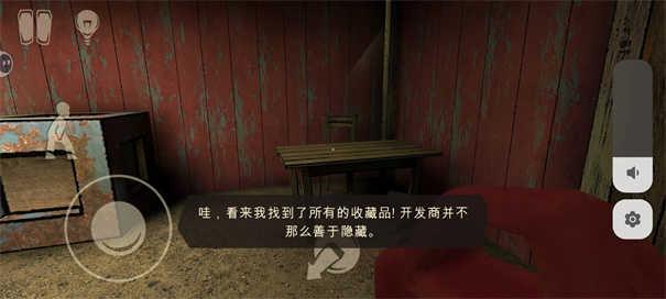 逃出梦境正版