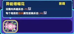 夜幕行动九游版新手攻略截图2