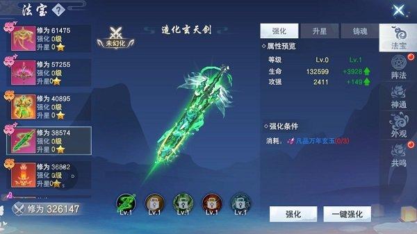 天尚网