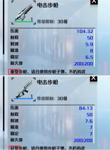 我们的星球手游官方版图片8