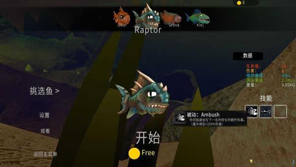 海底大猎杀破解版无限金币中文