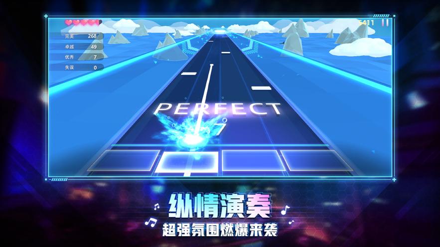 节奏音乐大师游戏截图3