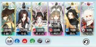武娘外传 v3.6 内置0.1折版