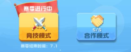 新手攻略截图5