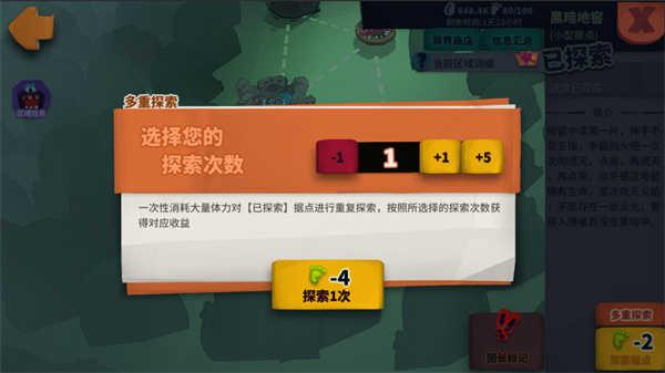 独奏骑士手游官方版v1.1.514最新版