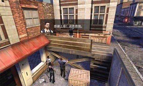 正当防卫4手游下载-正当防卫4手游免费手机版下载