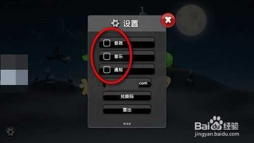 僵尸榨汁机怎么绑定账号3