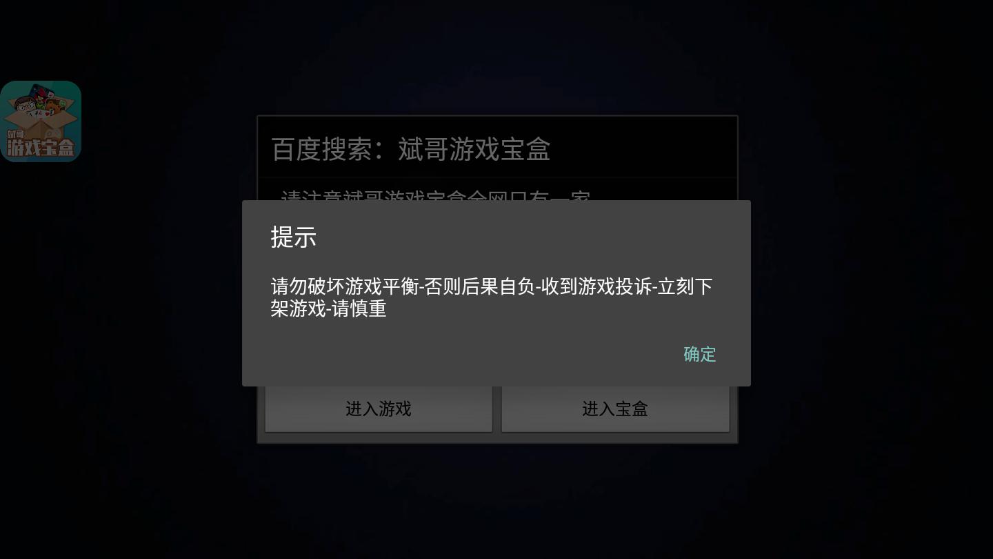 天天酷跑破解版截图1