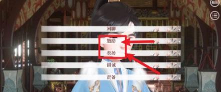 深宫曲图片7