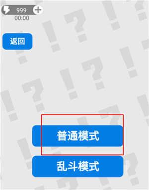 万宁扫雷手游官方版游戏玩法截图2