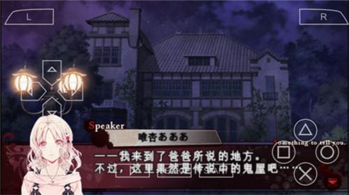 魔鬼恋人游戏死祭狂欢中文版2023版15