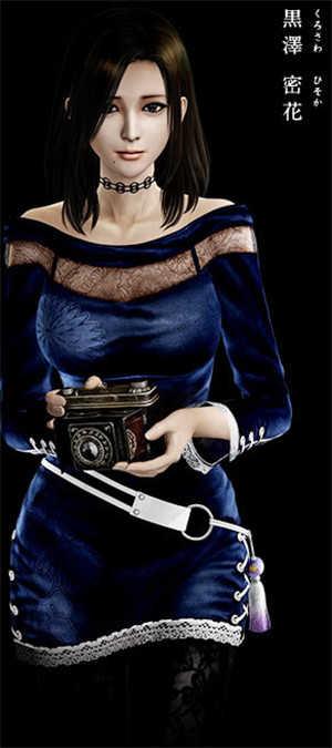 零濡鸦之巫女人物介绍
