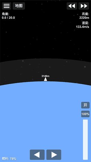 航天模拟器2024