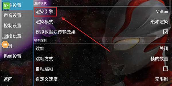 游戏说明3