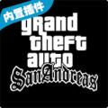 GTASA仿GTA5版