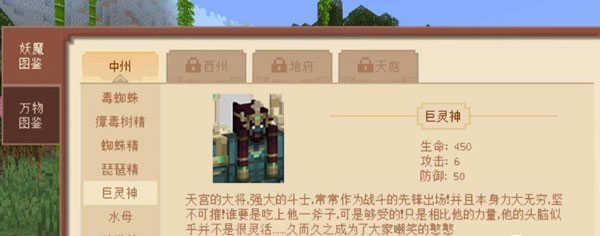 我的世界破解版999999钻石版游戏攻略1
