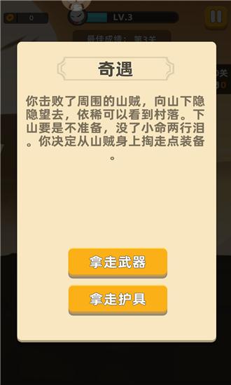 我功夫特牛