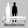 追忆(Recollection)