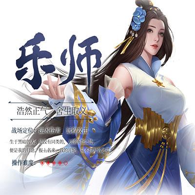 绝世战魂：前传三大职业介绍5