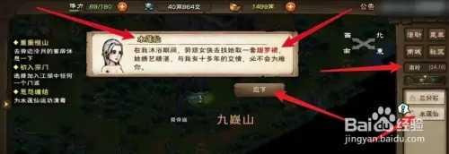 三阴摧心功获取攻略1