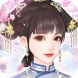 恋恋清庭(戀戀清庭)