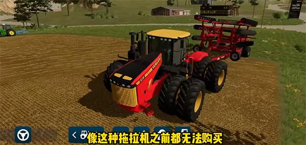 模拟农场23无限金币版