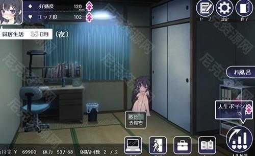 幸福宅女养成方法攻略汇总