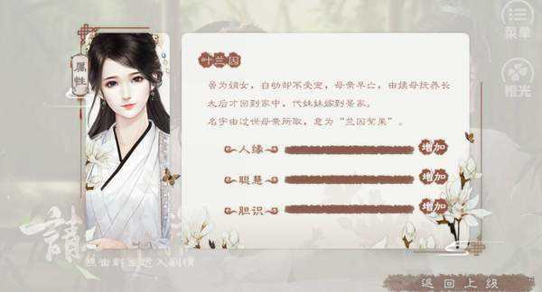 请君听我说截图3
