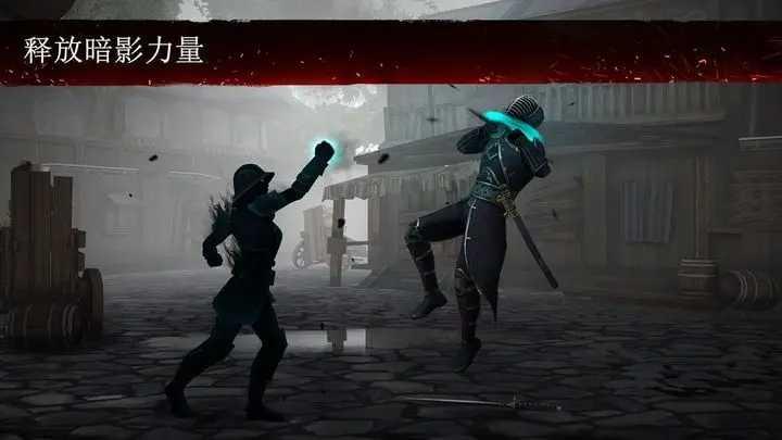 暗影格斗3中文破解版无限钻石金币