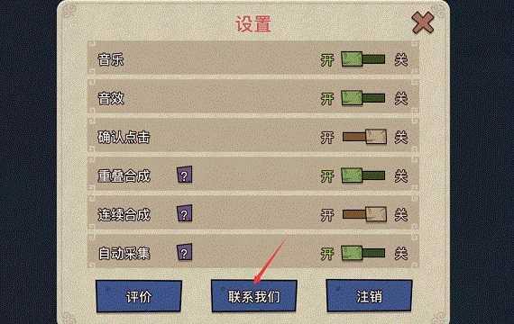幻兽爱合成新手攻略3