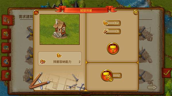 家园7新世界攻略6