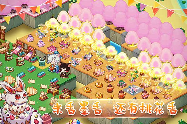 幻兽爱合成v2.3.2截图2