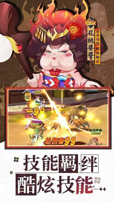 风车之家截图2