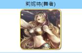歧路旅人大陆的霸者国服最新版0.10.0 手机版