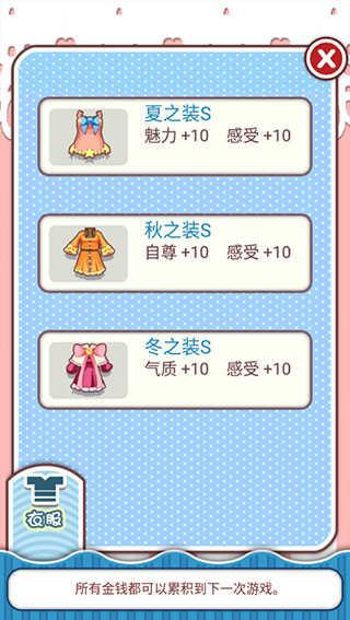 姐姐养成记新手攻略