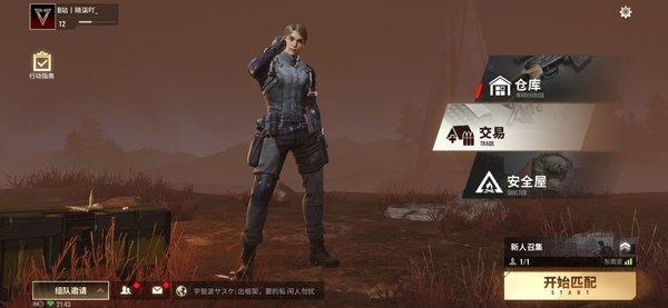 Badlanders国际服最新安装包-Badlanders(国际版)官网下载