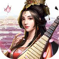 日理万姬手游(日理萬姬)