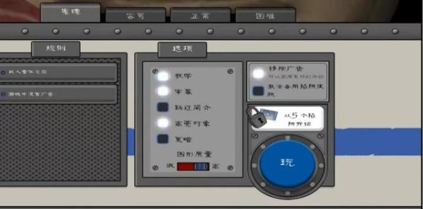 恐怖冰淇淋4奥特模组下载-恐怖冰淇淋4outwitt下载手机版本