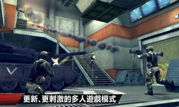 现代战争4官方正版(MC4)截图1