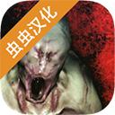 标本零游戏联机版