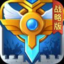 英魂之刃战略版v1.1.45.0
