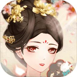 盛世芳华游戏