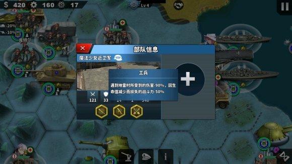 世界征服者4荒凉的希望破解版下载-世界征服者4荒凉的希望破解版最新下载