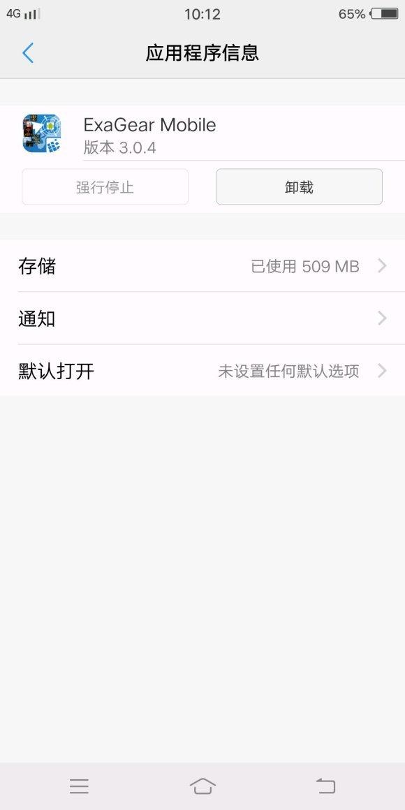 吞食天地完全版手机版下载-吞食天地完全版手机版汉化下载(附教程)