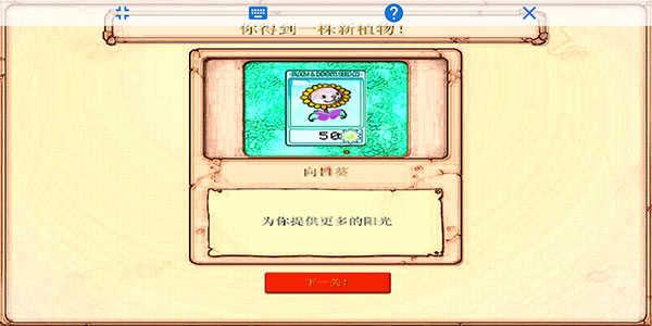 植物大战僵尸金坷垃主播版