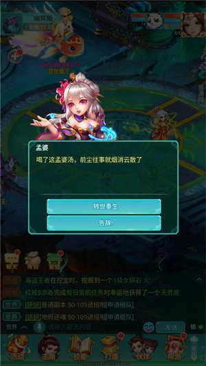 转职攻略1