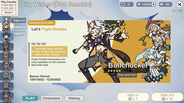 Silly Wisher截图2