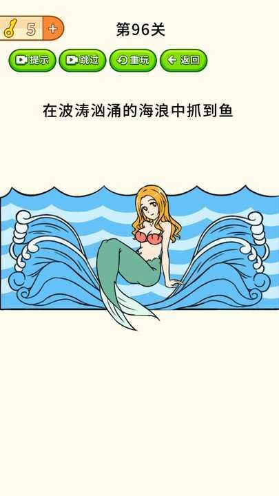 烧脑大作战游戏最新版截图3